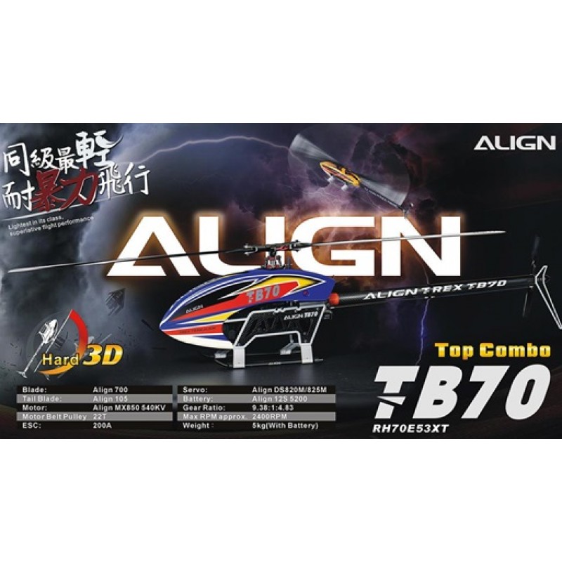 Align T-Rex TB70 Electric Top Combo Helicopter Kit (Blue) w/Motor, ESC, Servos, & Blades