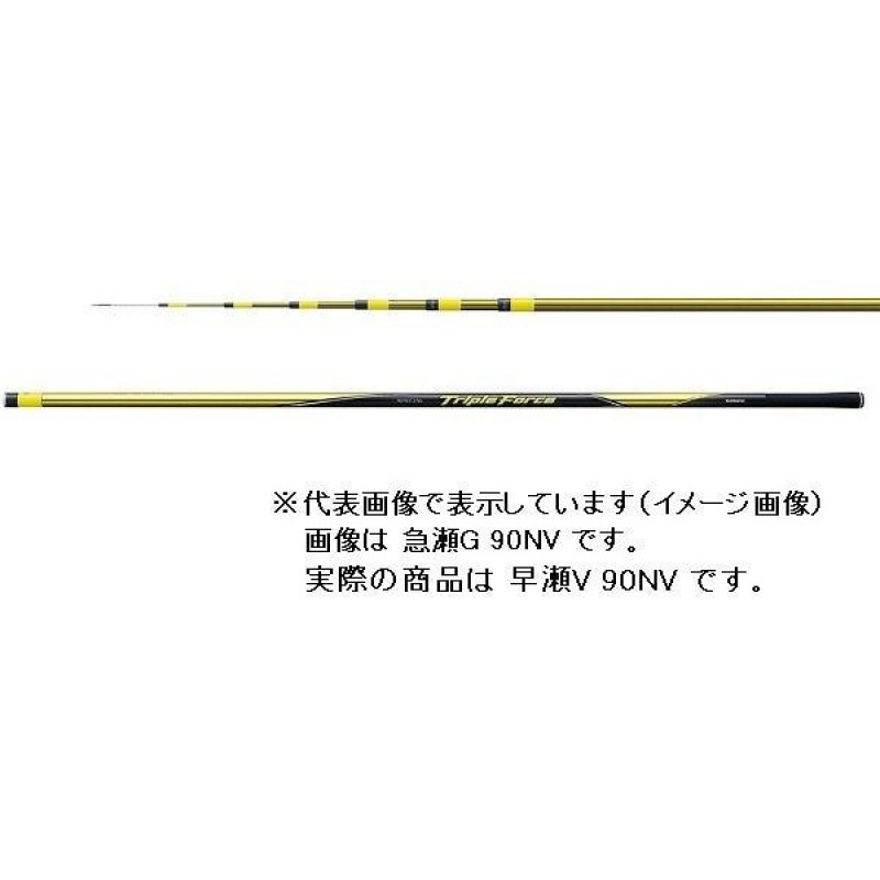 Shimano Ayu Rod Special Triple Force Hayase V 90NV (Telescope 8 Piece)