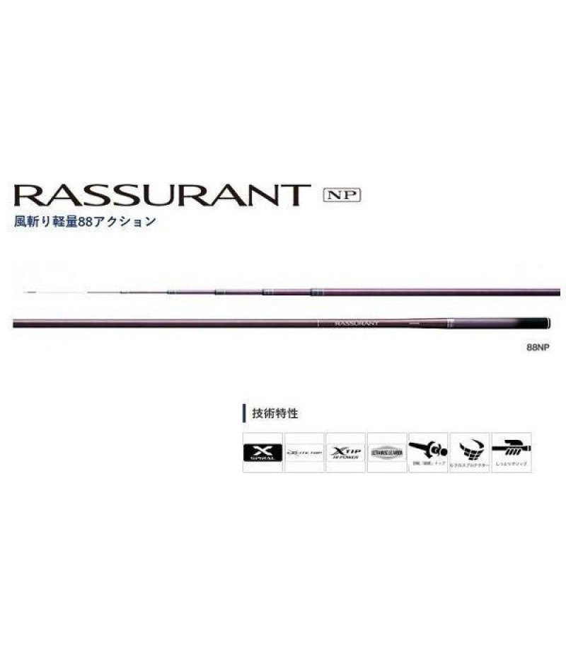 Shimano Rassurant 88NP (Telescope 5 Piece)